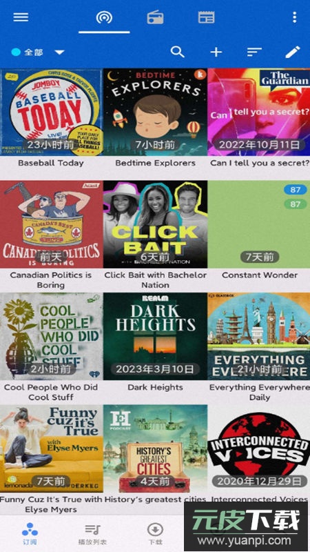 Podcast Republic博客管理无广告版安装包截图4