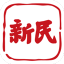 新民晚报app官方版v9.0.1