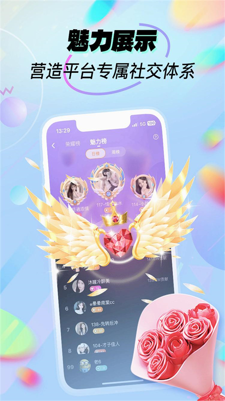 Funpa软件安卓最新版2025截图4