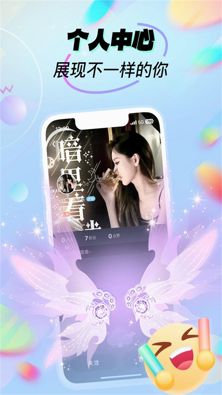 Funpa软件安卓最新版2025截图5