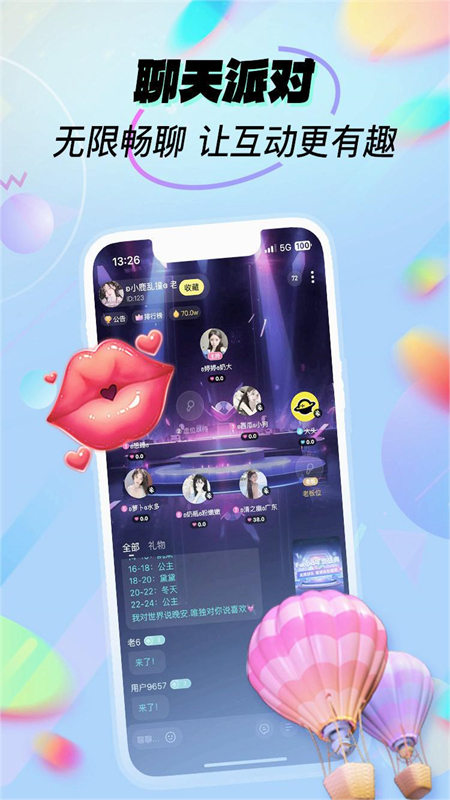 Funpa软件安卓最新版2025截图6