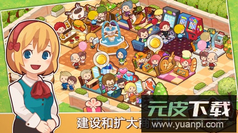 开心商店官方版截图1