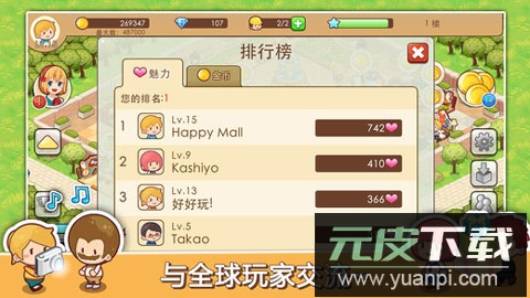 开心商店官方版截图5