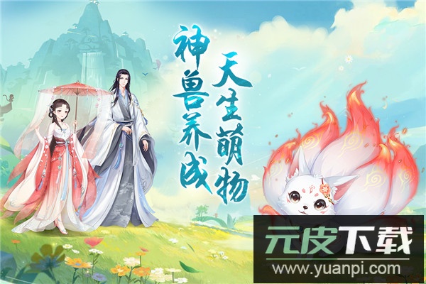 轻舞罗裳小米版截图5