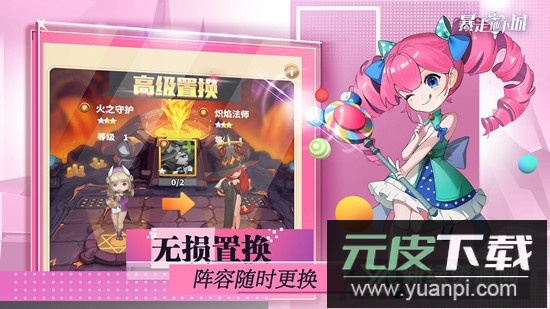 暴走地下城官方更新版手游截图1