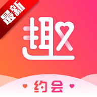 趣约会app官方版相亲免费v5.32.2