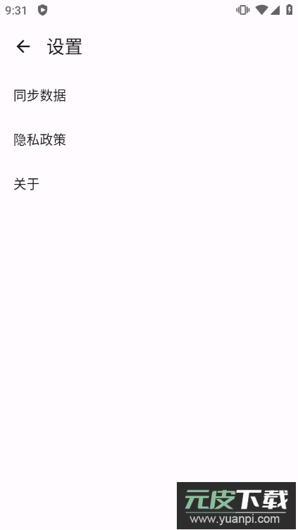 京墨古诗词app安卓免费版截图3