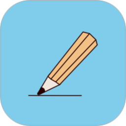 秒记记事手机版v4.7.5