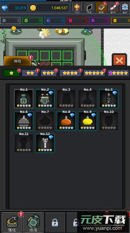 种植炮塔无限金币版截图3