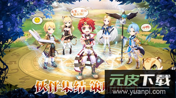 驯龙物语gm版截图1