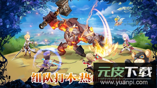 驯龙物语gm版截图2