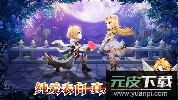 驯龙物语gm版截图3