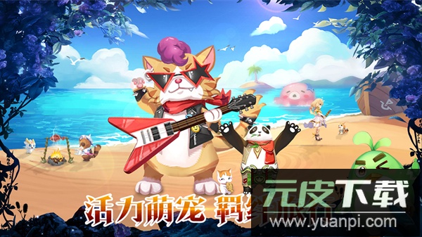 驯龙物语gm版截图4