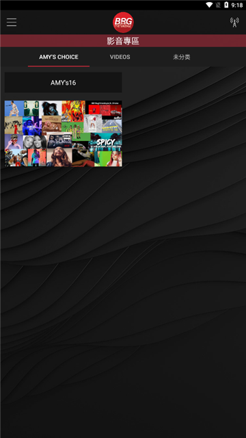 Billboard官方下载安卓最新版截图1