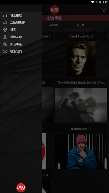 Billboard官方下载安卓最新版截图2