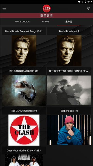 Billboard官方下载安卓最新版截图4