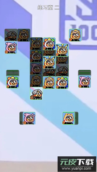 鸡了个鸡安卓版截图2