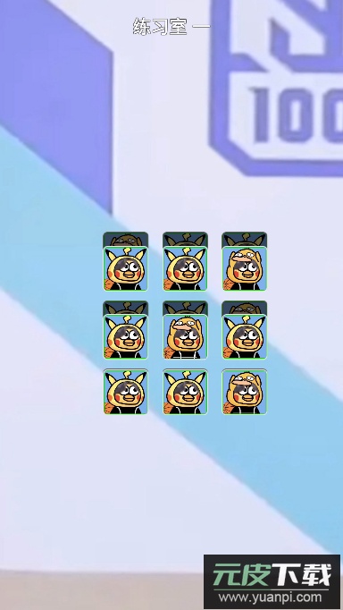 鸡了个鸡安卓版截图4