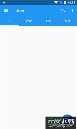 cimoc漫画最新版2025截图2