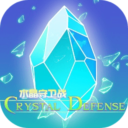 水晶守卫战游戏安卓版v1.04