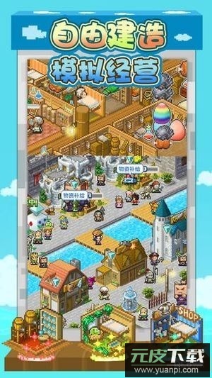 大海贼探险物语免费版截图1