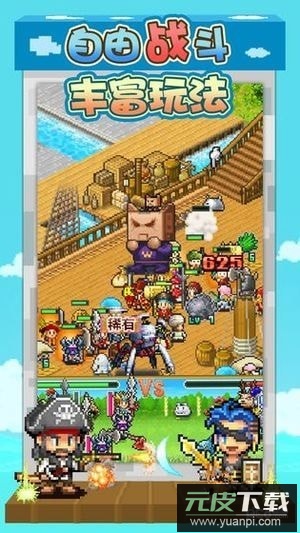 大海贼探险物语免费版截图2