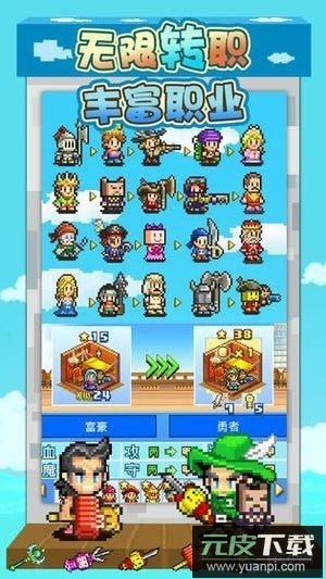 大海贼探险物语免费版截图3