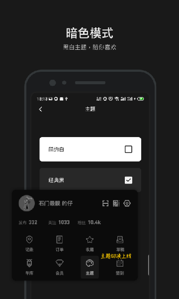 摩托邦测速仪免费下载手机版截图3