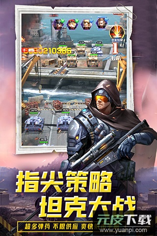 迷你装甲手游官方版截图5