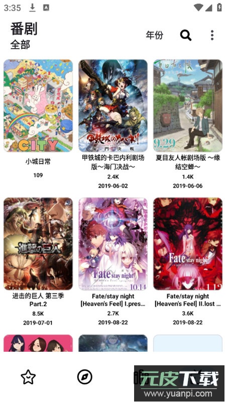 PasteMangaX三方版拷贝客户端app截图5