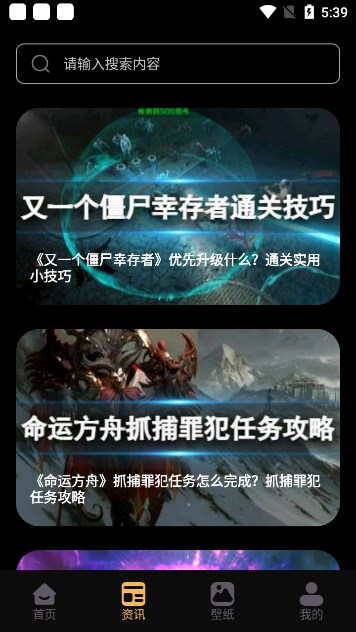 漂泊者小助手app下载最新版本截图2