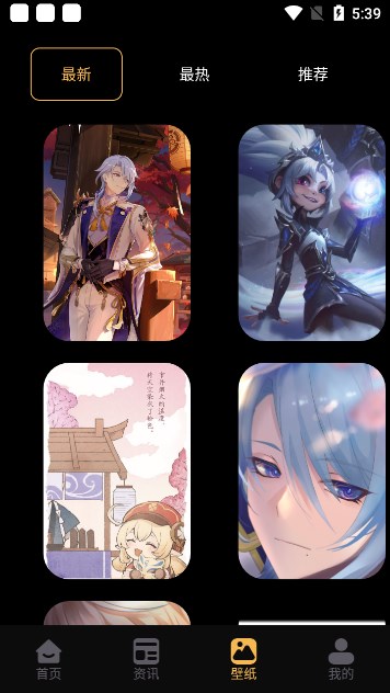 漂泊者小助手app下载最新版本截图3