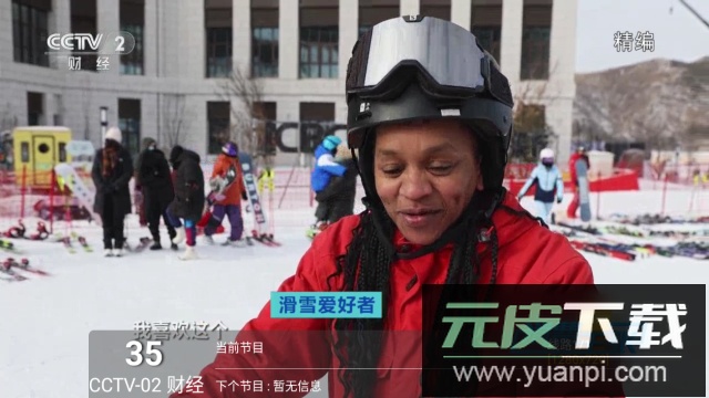 宝全直播永久免费版截图3