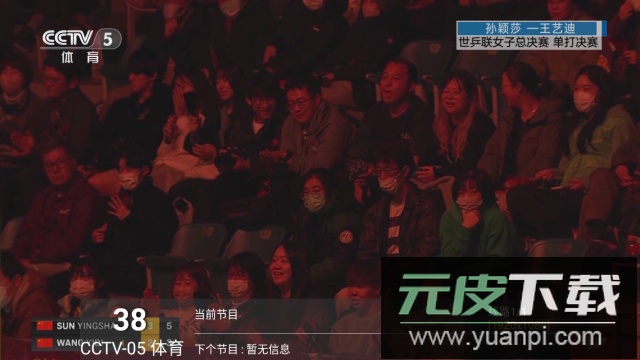 宝全直播永久免费版截图4