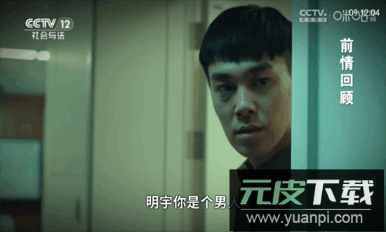 秋水tv电视最新版本截图4