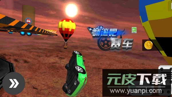 翻滚吧赛车2023最新版截图1