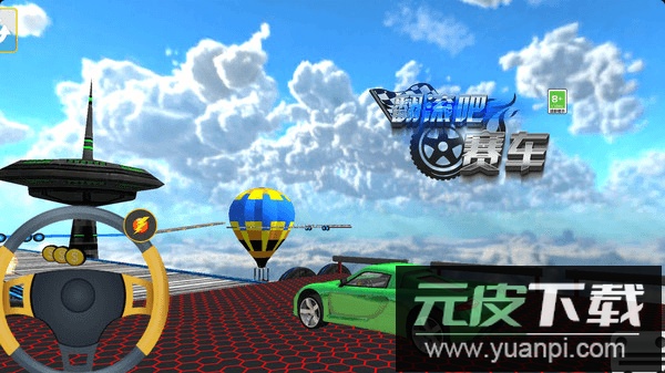翻滚吧赛车2023最新版截图2