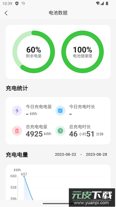载合行手机版截图2