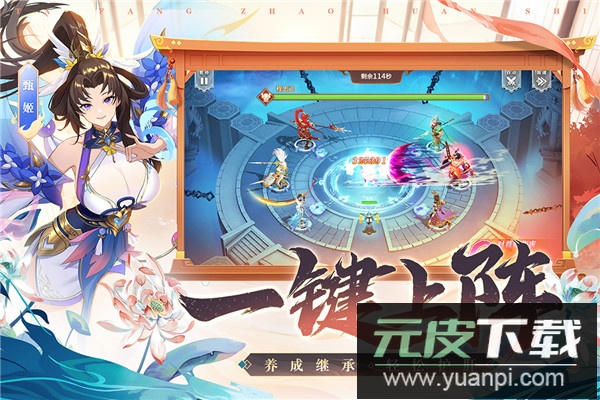 塔防召唤师九游版本截图2