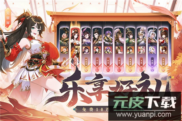 塔防召唤师九游版本截图5