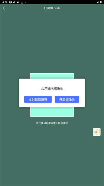 team+pro薪资系统官方下载2025最新版截图3