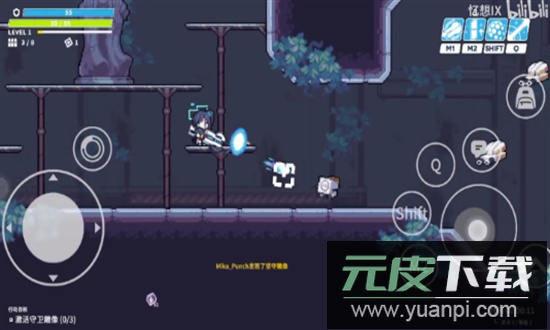 尘埃冒险最新版本(Blue Archive)截图2