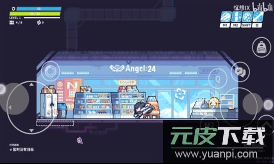 尘埃冒险最新版本(Blue Archive)截图3