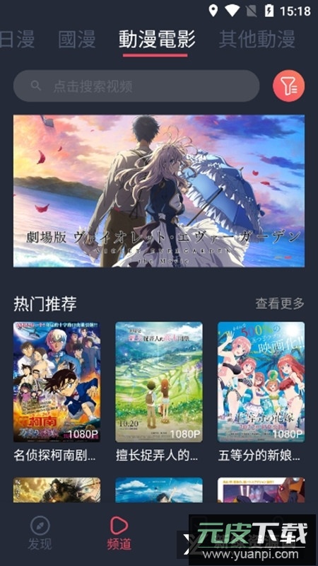 宕卧APP手机版官方免费版截图5