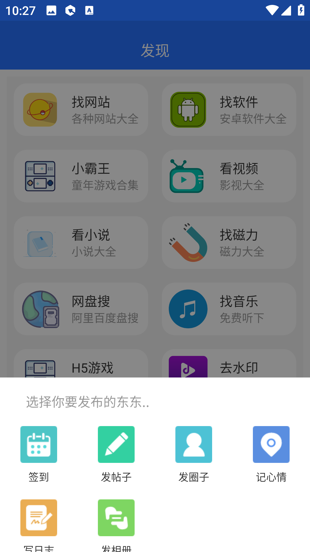 卓聚社区官方最新版截图2