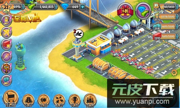 模拟岛屿手机版截图2
