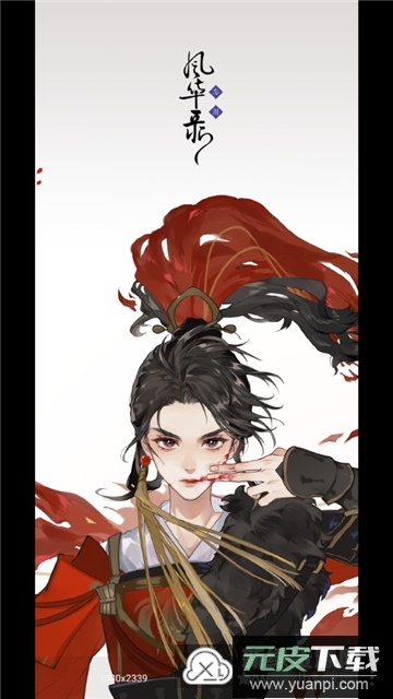 搜图神器永久会员不要钱版截图4