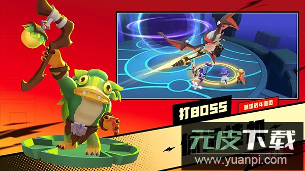 超元气火柴人九游版截图1