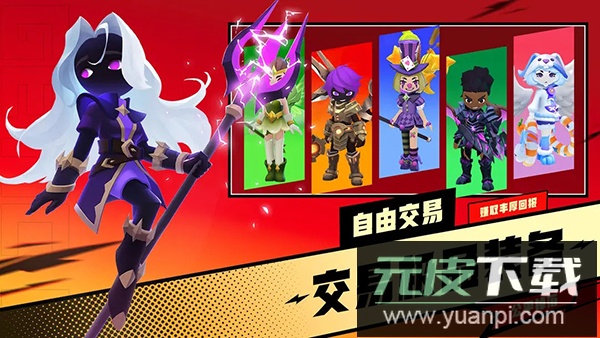超元气火柴人九游版截图4
