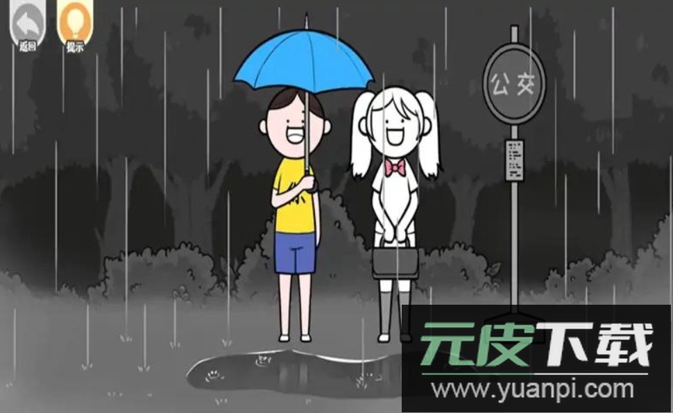 都是人情世故小游戏截图2